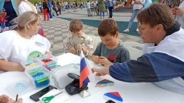Флаг России на набережной мечты