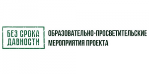 Всероссийский проект