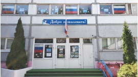 Акция "ОкнаРоссии"
