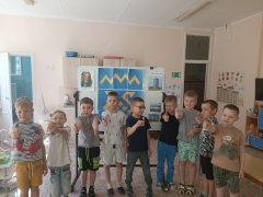 День города