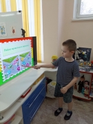 Изучаем правила дорожного движения
