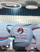 Торжественная церемония закрытия Года педагога и наставника