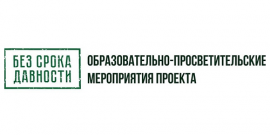 Всероссийский проект