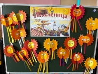 Символ Масленицы