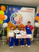 Региональный чемпионат "Будущие профессионалы 5+"