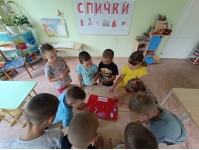 Осторожно огонь!