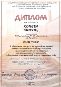 Поздравляем