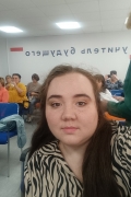 Региональное августовское совещание