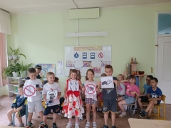 Транспорт