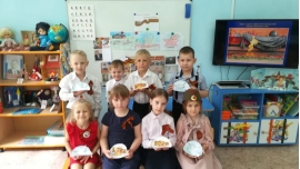 Урок Мужества