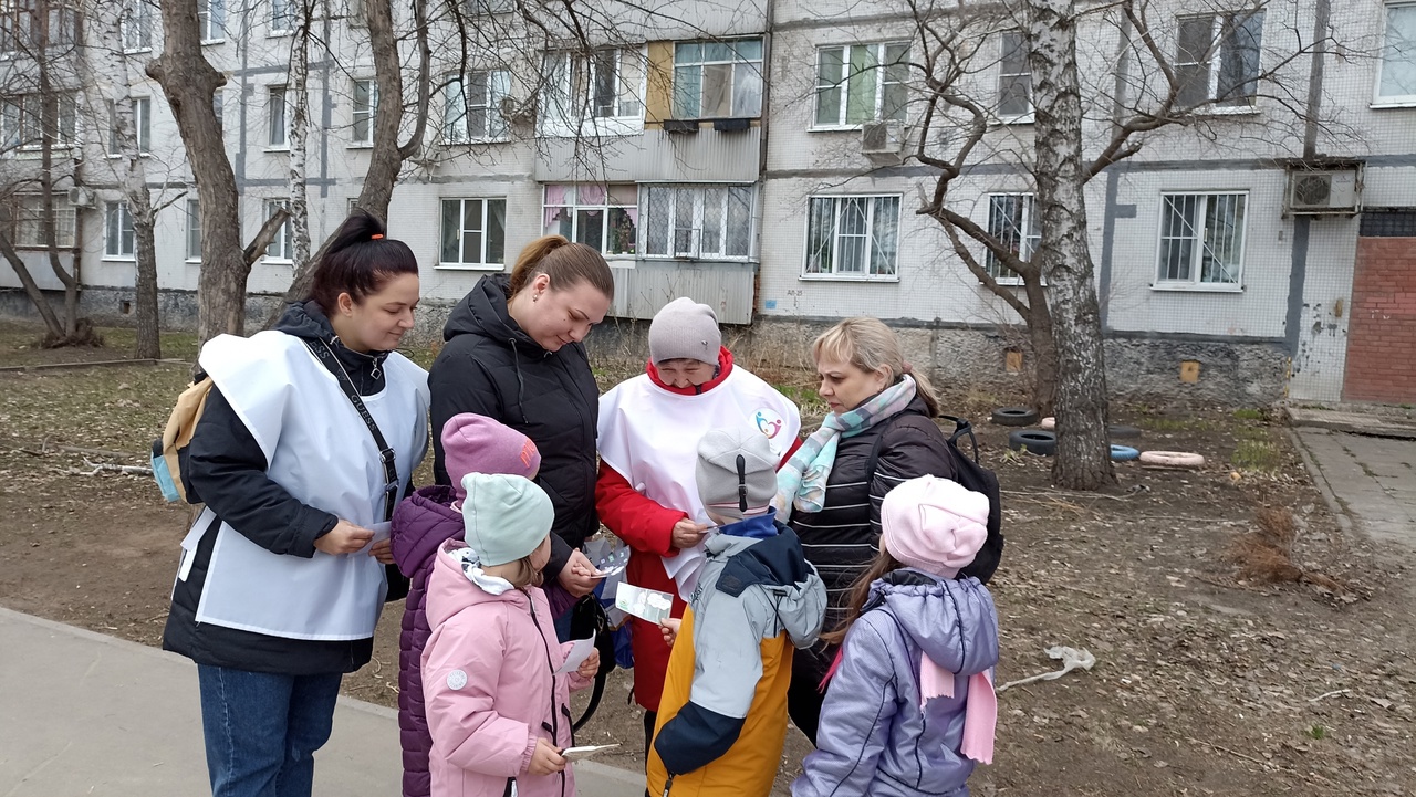 Родители за безопасное детство