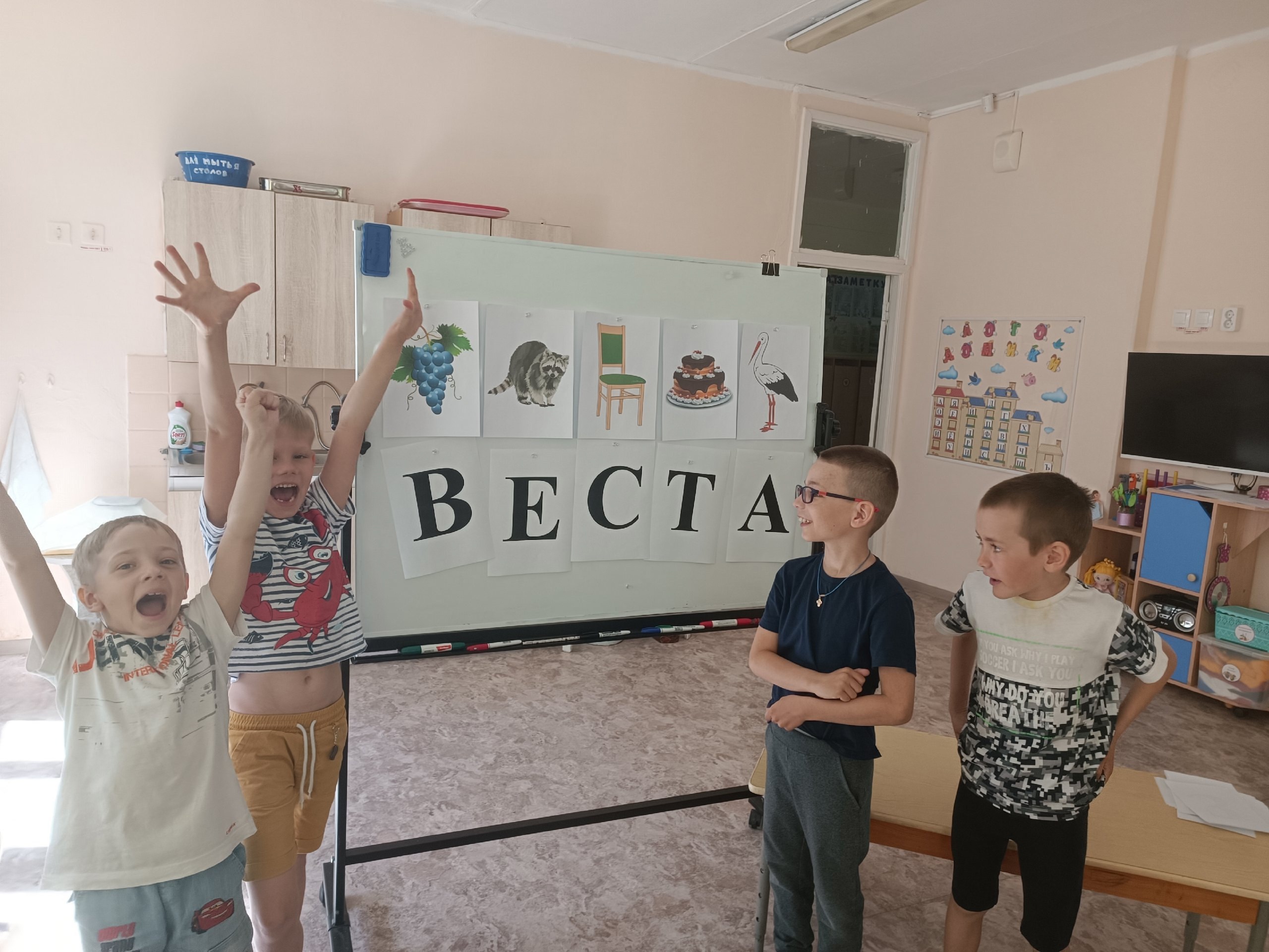 День города