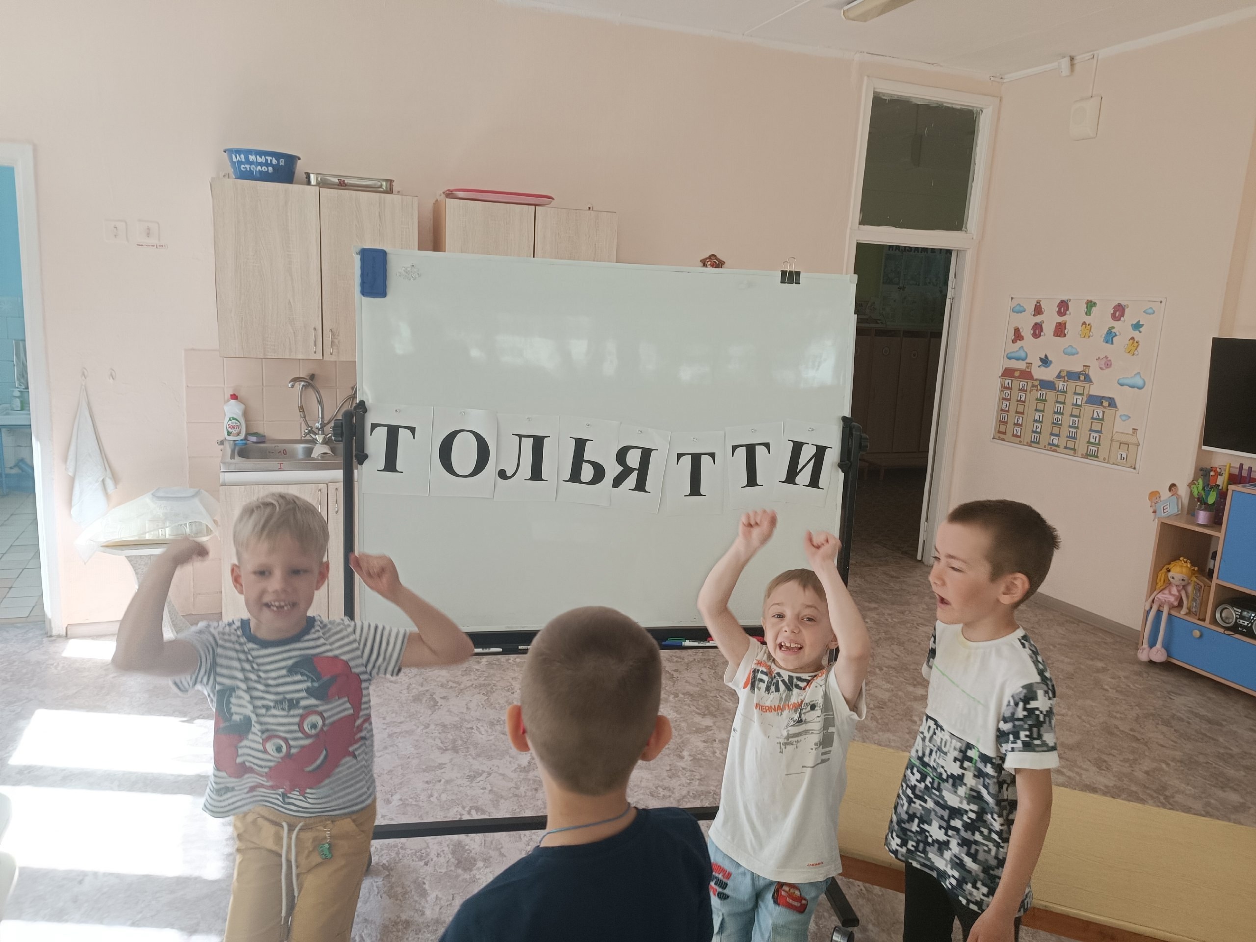 День города