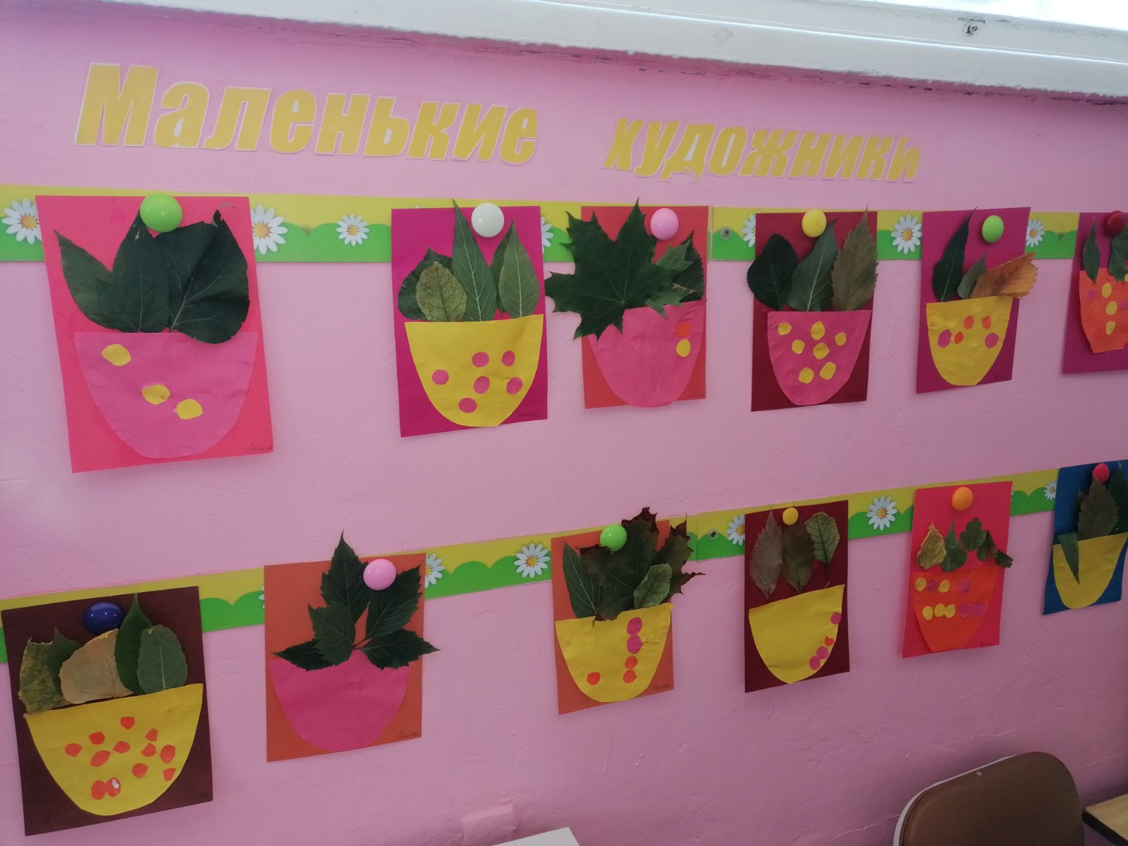Вместе со сказками мы растем