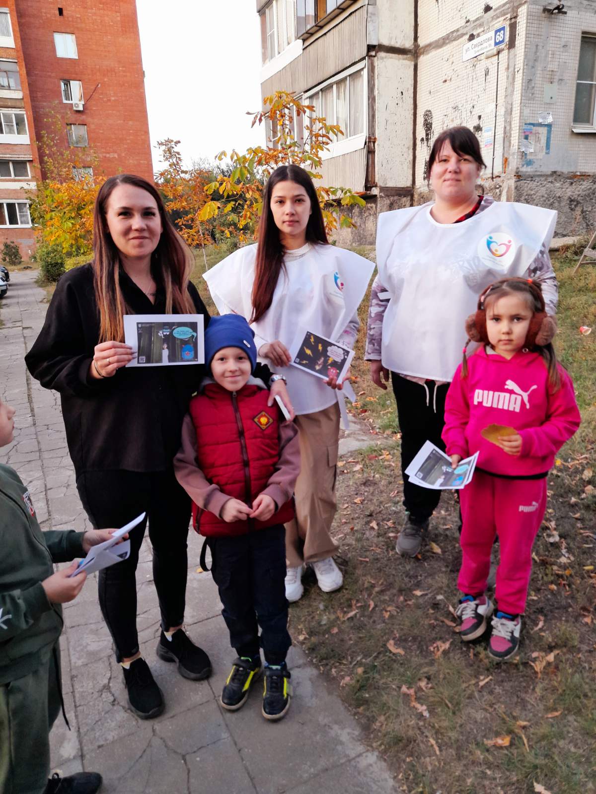 Родители- За безопасное детство