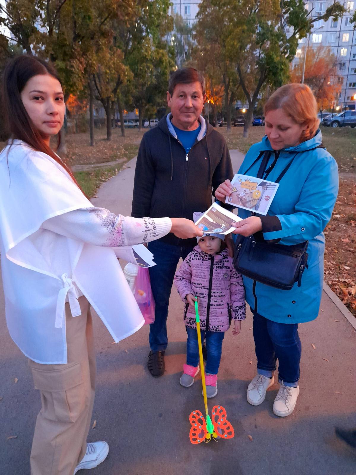 Родители- За безопасное детство