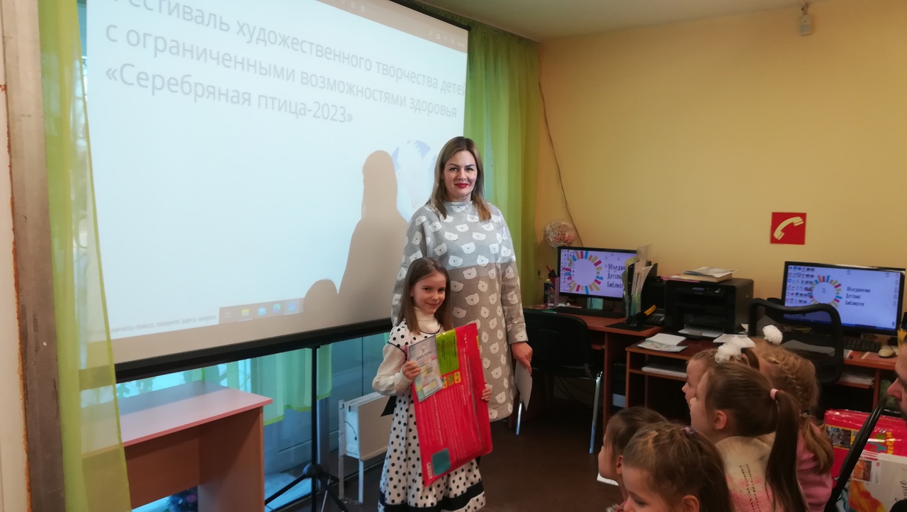 Награждение участников XXVI фестиваля-конкурса для детей с ОВЗ "Серебряная птица"