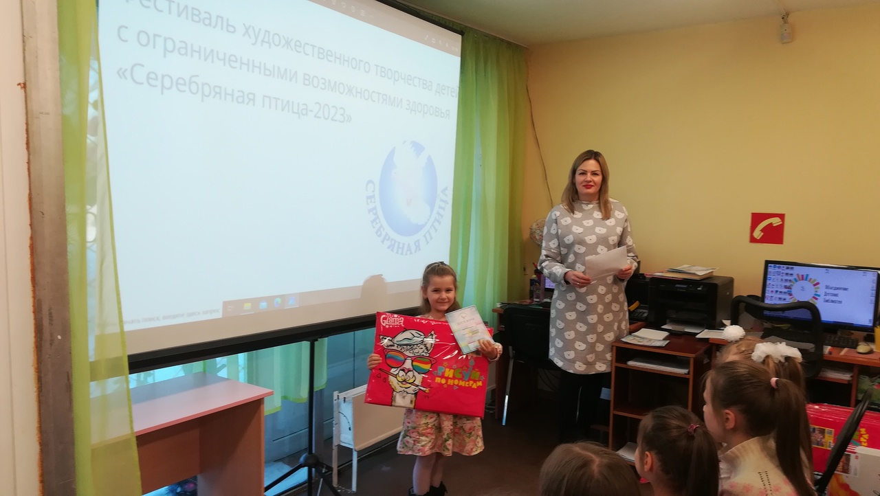 Награждение участников XXVI фестиваля-конкурса для детей с ОВЗ "Серебряная птица"