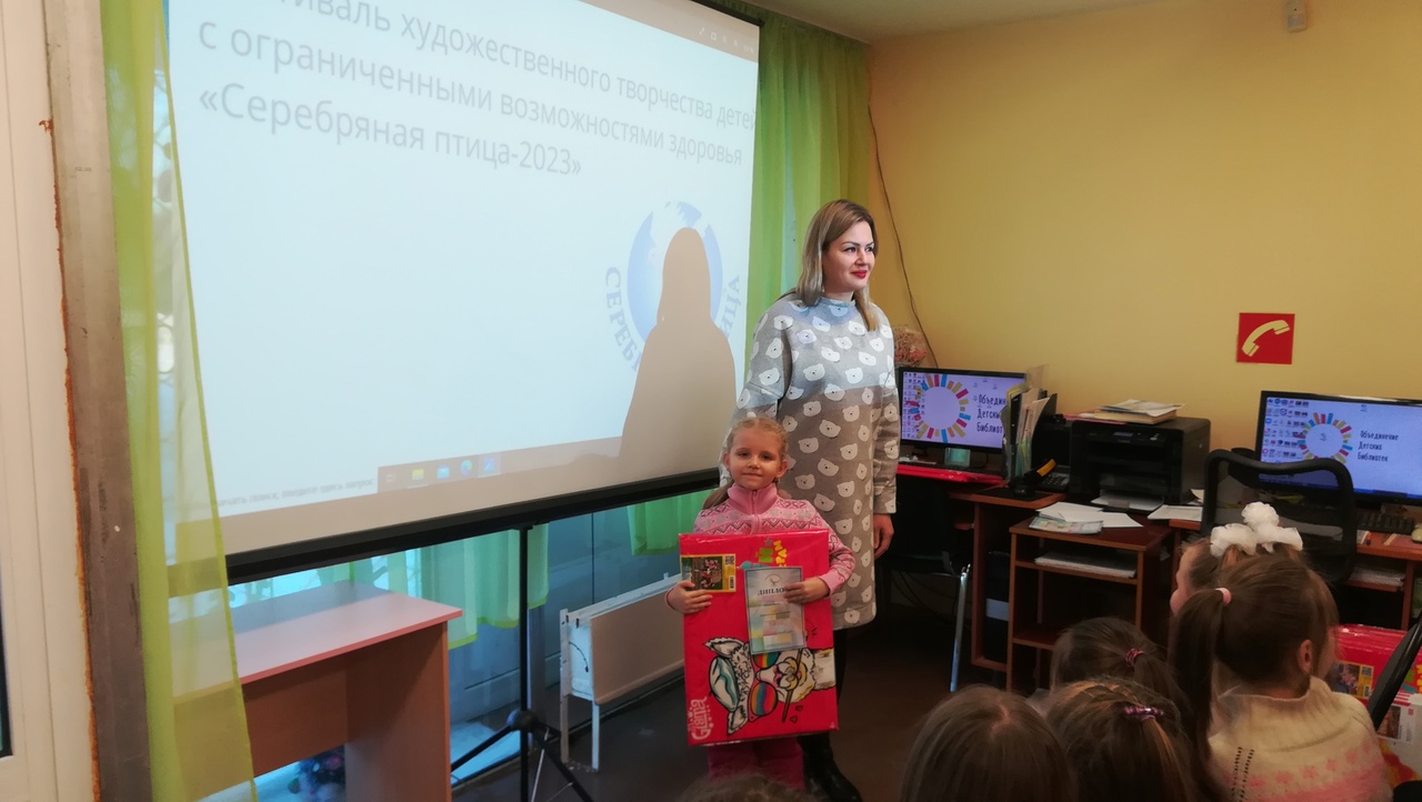 Награждение участников XXVI фестиваля-конкурса для детей с ОВЗ "Серебряная птица"