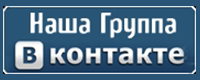 банер и ссылка на официальную группу МБУ детского сада № 64 ВКонтакте